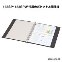 キングジム シンプリーズ 透明ポケット A4タテ 台紙グレー 103SPDP-20-GY 1パック（20枚入）