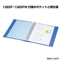 キングジム シンプリーズ 透明ポケット A4タテ 台紙青 103SPDP-20-B 1パック（20枚入）