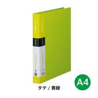 キングジム シンプリーズ クリアーファイル A4タテ 差替式 25ポケット 黄緑 138SPW-YG 1冊