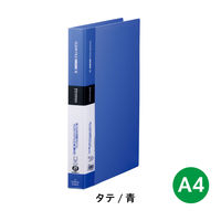 キングジム シンプリーズ クリアーファイル A4タテ 差替式 25ポケット 青 138SPW-B 1冊