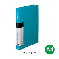 キングジム シンプリーズ クリアーファイル A4タテ 差替式 25ポケット 水色 138SPW-LB 1冊