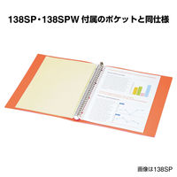 キングジム シンプリーズ 透明ポケット A4タテ 台紙黄色 103SPDP-20-Y 1パック（20枚入）