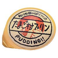 【5個セット】たまご村プリン単品　ラベル有・カラメル無 ATTP-1CN-5　トーラク 5個（直送品）