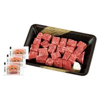 サニーフーズ 宮崎牛 角切りステーキ SH-171 1セット（直送品）