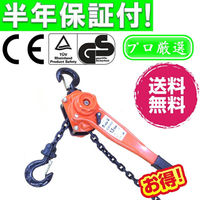 ベストアンサー レバーホイスト1.5t ba060-11 1台（直送品）