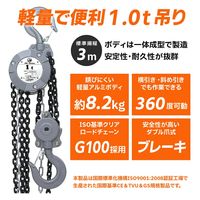 ベストアンサー 360度回転操作可能 チェーンブロック 1t diy-068 1台（直送品）