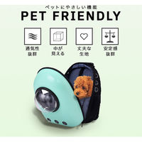 ベストアンサー ペットリュック ホワイト pet-023wh 1個（直送品）