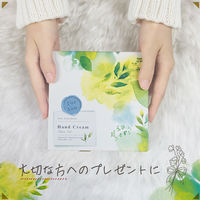 パックスナチュロン　ハンドクリーム　ギフトセット 1個 プチギフト　クリスマス　ミニサイズ　無添加　敏感肌用　天然由来100%　精油