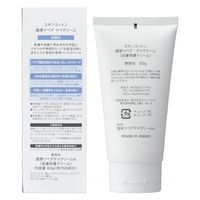 スキンコットン 濃厚リぺアデイクリーム 無香 60g ビジナル ハンドクリーム 保湿