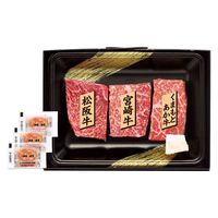 サニーフーズ 銘柄牛 ステーキ食べくらべ SC-130 1セット（直送品）