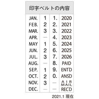 シャチハタ 回転ゴム印 エルゴグリップ 西暦日付 3号 ゴシック体 CAD-3G 1個（わけあり品）