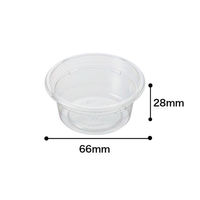 リスパック PBPM001/バイオカップ  60ml 浅型 本体　1袋（50枚入）（わけあり品）