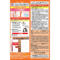 CIELO（シエロ） ヘアカラーEX ミルキー 3S スタイリッシュブラウン ホーユー（わけあり品）