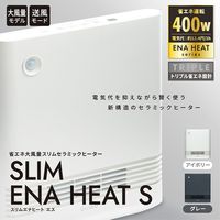 QUADS 大風量スリムファンヒーター 1200/800/400W アイボリー QS323IV 1台（直送品）