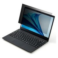 プライバシーフィルター NEC VersaPro UltraLite タイプVC 13.3W EF-PFKNE01 エレコム 1個