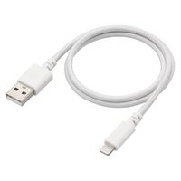 iPhone充電 ライトニングケーブル 0.5m 最大12W 高耐久 白 MPA-UALSEC05WH エレコム 1個（直送品）
