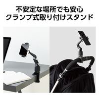 スマホスタンド ホルダー アーム 折り畳み式 クランプ式 360度回転 ブラック PWDSARMFSBK エレコム 1個