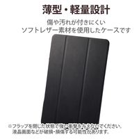 Google Pixel Tablet 2023 用 ケース ソフトレザー ブラック TB-P231WV3BK エレコム 1個（直送品）