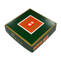 サンビー 日華朱肉 証券用 80g SN-085 1個