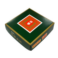 サンビー 日華朱肉 落款用C 80g SN-083 1個