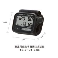 シチズン・システムズ 手首式血圧計 CHWH803 1台