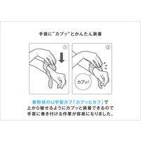シチズン・システムズ 手首式血圧計 CHWH903 1台