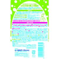あわあわランド りんごの香り 300ml 1セット（2本）白元アース