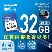 SDカード SDHC 32GB Class10 UHS-I U1 80MB/s MF-FS032GU11C エレコム 1個（直送品）