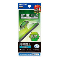 iPhone15 フィルム アンチグレア 抗菌 ハードコート 指紋防止 PM-A23AFLF エレコム 1個