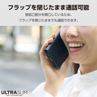 エレコム iPhone 15/レザーケース/手帳型/UltraSlim/薄型/磁石付き/カーボンブラック PM-A23APLFUCB 1個