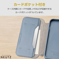 iPhone15 ケース レザー 手帳型 磁石 ブルー PM-A23APLFY2BU エレコム 1個