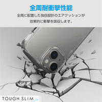 iPhone15 ケース ソフト 衝撃吸収 ストラップホール付 クリア PM-A23ATSLUCCR エレコム 1個（直送品）