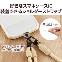 スマホショルダー ストラップ 42～78cm 長さ調整可 丸ひもタイプ ベージュ P-STSDH2R06BE エレコム 1個