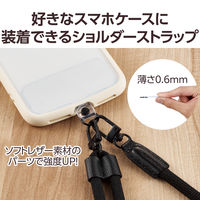 スマホショルダー ストラップ 42～78cm 長さ調整可 丸ひもタイプ ブラック P-STSDH2R06BK エレコム 1個