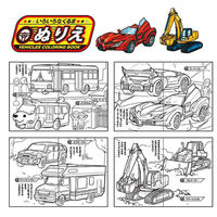 レモン ぬりえ いろいろなくるま B5 10冊 887362x10 SET 1パック（直送品）