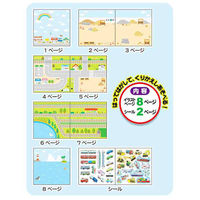 レモン シールブック かっこいいのりもの 10冊 887413x10 SET 1パック