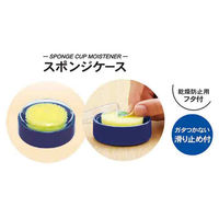 レモン フタ付きスポンジケース 直径70mm 10パック ネイビー 887234x10 SET 1箱