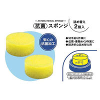 レモン 抗菌スポンジ 2個入×10パック 887414x10 SET 1箱