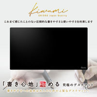 共栄プラスチック ライティングデスクマット KAI 320×590mm ブラック WDM-KAI 1枚
