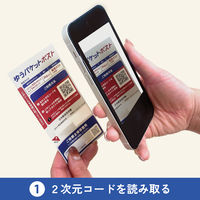 ゆうパケットポスト発送用シール SP3701 1パック（20枚入） 今村紙工