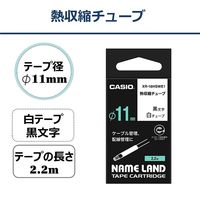 カシオ NAME LAND テープ熱収縮チューブ 径11ミリ 2.2メートル巻き XR-18HSWE1 1個
