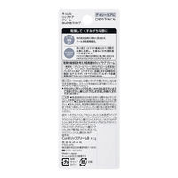 Curel（キュレル） リップケアクリーム ほんのり色づくタイプ 4.2g　花王　敏感肌