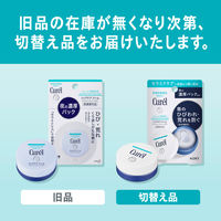 Curel（キュレル） リップケアバーム 4.2g　花王　敏感肌