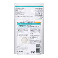 Curel（キュレル） 潤浸保湿 ミニセット III とてもしっとり 花王　敏感肌　トライアル