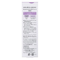 Curel（キュレル） エイジングケアシリーズ 化粧水 140mL 花王 敏感肌