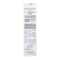 Curel（キュレル） 美白美容液 30g 花王　敏感肌