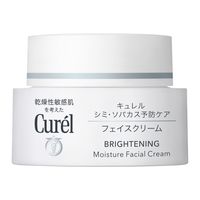 Curel（キュレル） 美白クリーム 40g 花王　敏感肌