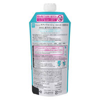 Curel（キュレル） ボディウォッシュ つめかえ用 340mL 花王　敏感肌