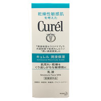Curel（キュレル） 乳液 120mL 花王　敏感肌