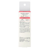 Curel（キュレル） BBクリーム 明るい肌色 35g SPF30 PA+++ 花王　敏感肌